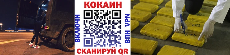 купить  цена  Пошехонье  КОКАИН Боливия 