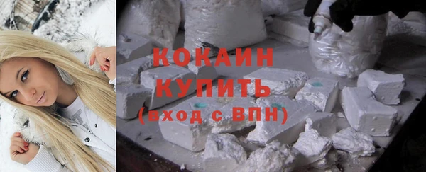 мефедрон мука Няндома