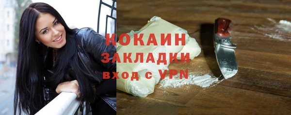 COCAINE Нягань