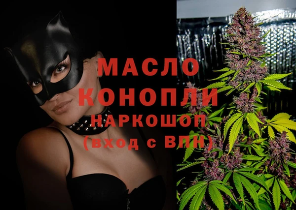 амфетамин Нязепетровск
