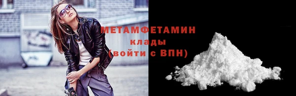 COCAINE Нягань