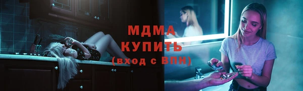 герыч Всеволожск