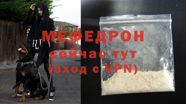 стаф Вуктыл