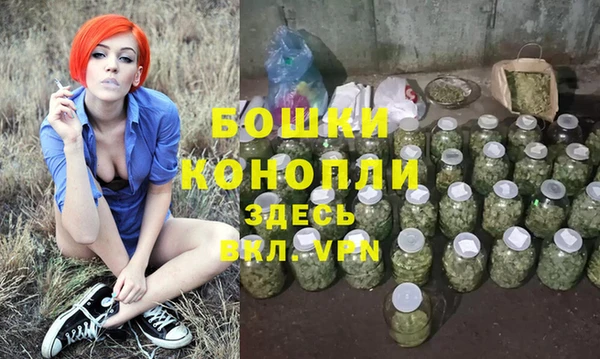 мефедрон мука Няндома