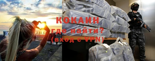герыч Всеволожск