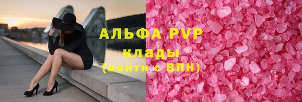 амфетамин Нязепетровск
