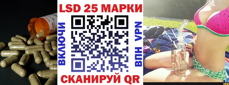 где купить наркотик кракен ССЫЛКА Лсд 25 экстази кислота Пошехонье