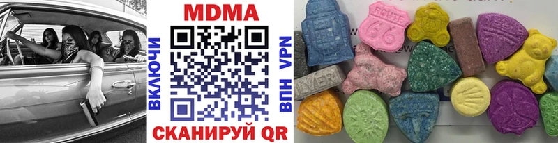 darknet телеграм  Пошехонье  MDMA кристаллы  гидра маркетплейс 